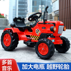 网红同款拖拉机儿童四轮电动拖拉机双人男女玩具车大号工程可坐人